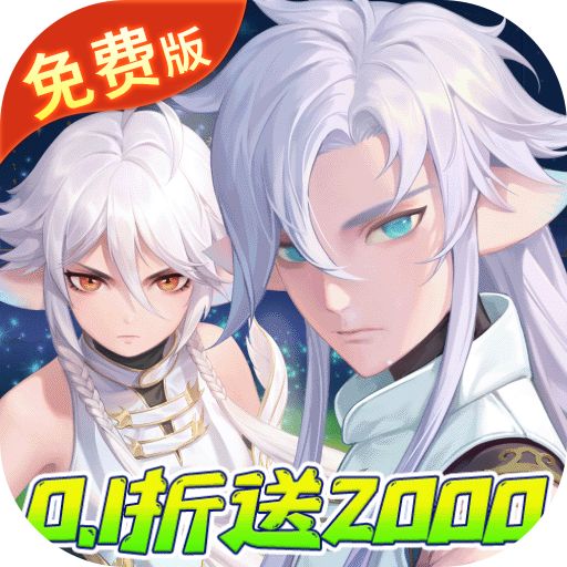 玄中记(0.1折直充免费版)游戏图标