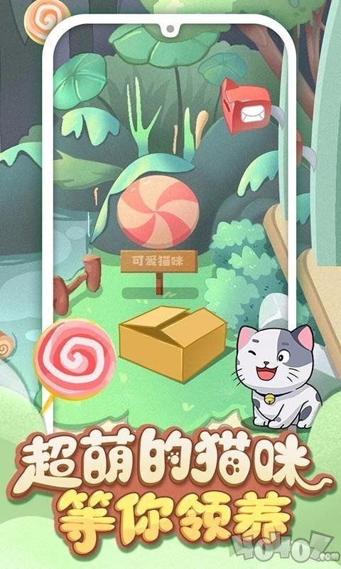手机宠物养成