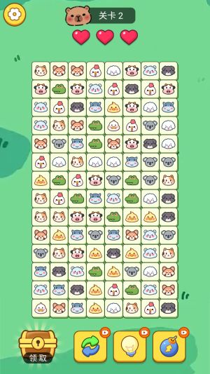 连连看宠物 v12.3.0 最新版 1