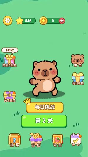 连连看宠物 v12.3.0 最新版 0