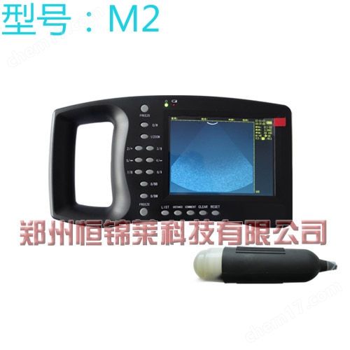 兽用B超机便携式