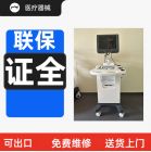 B超机价格 黑白B超机多少钱一台