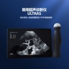 兽用超声诊断仪 无线手持式母猪羊孕检B超机 猪用B超机可连接手机平板