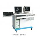 B型超声诊断仪,B超机,黑白B超