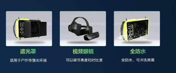全防水兽用超声诊断仪产品详情