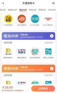 瑞鹏宠物医院怎么样？宠物医院选择指南