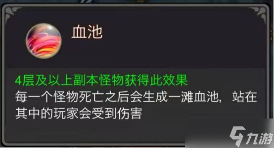 三国战纪攻略｜防御型宠物