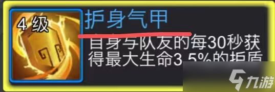 三国战纪攻略｜防御型宠物