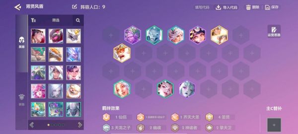 宠物防御战攻略：进阶技巧与阵容搭配，制霸全场
