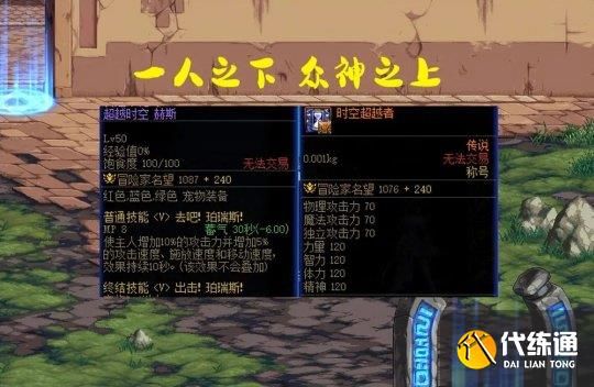 dnf2023春节称号宠物哪个好?dnf2023新春称号强度天梯图