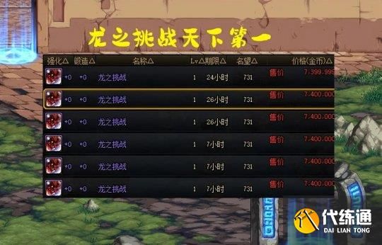 dnf2023春节称号宠物哪个好?dnf2023新春称号强度天梯图