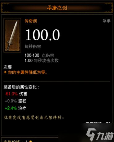 暗黑3圣诞节活动速刷攻略