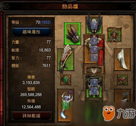 《暗黑破坏神3》猎魔人掠夺宠物流攻略