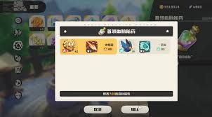 洛克王国世界超进化需要什么条件