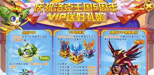 洛克王国雪灵兽攻略踏雪寻宝不再难(地图位置+奖励介绍)