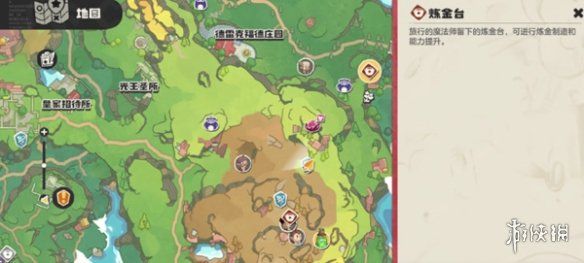 游侠网2