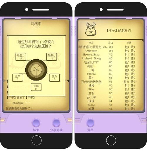 盘点那些类似qq宠物的游戏，重温经典电子宠物！