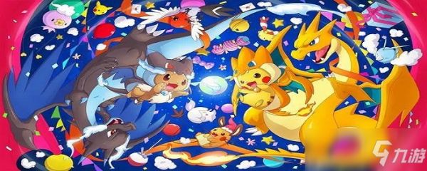 精灵宝可梦性格