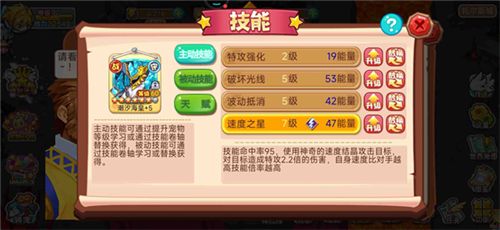 宠物王国外传