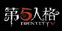 第五人格5月21日维护公告 小提琴家加入排位赛