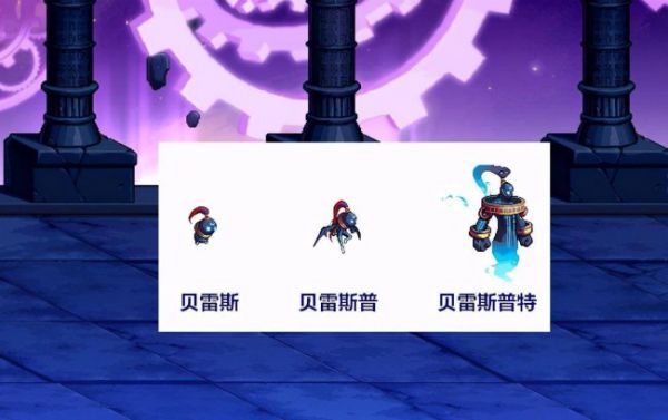 dnf贝雷斯宠物怎么进化
