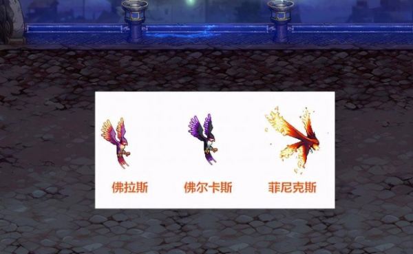 dnf贝雷斯宠物怎么进化
