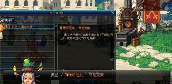 dnf贝雷斯宠物怎么进化