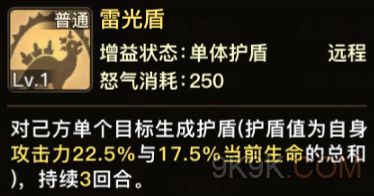 石器时代手游宠物大全之贝拉哥斯