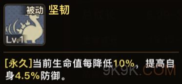 石器时代手游宠物大全之贝拉哥斯