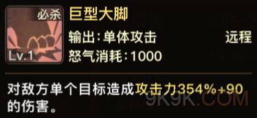 石器时代手游宠物大全之贝拉哥斯