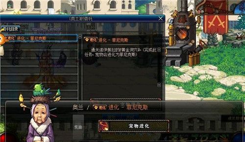 DNF4个能进化的老宠物 拍卖行可交易 1500W金币就能买到