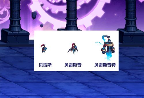 DNF4个能进化的老宠物 拍卖行可交易 1500W金币就能买到