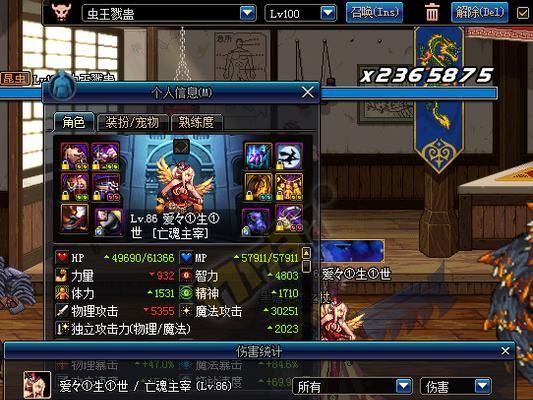亡灵术士加点(DNF死灵术士刷图加点攻略)