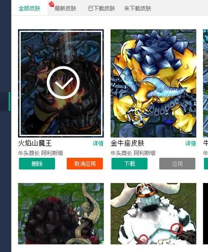 英雄联盟大脚战斗力查询（英雄联盟大脚战力查询指南）
