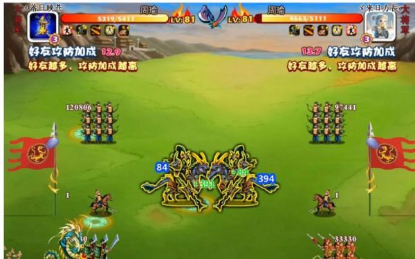 胡莱三国周瑜最新技能搭配（胡莱三国周瑜最佳技能搭配攻略）