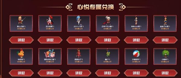 dnf好的宠物怎么得？-dnf心悦一宠物