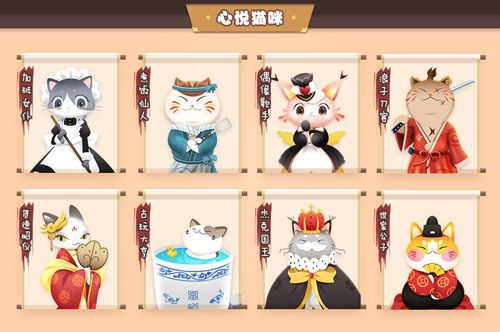 心悦