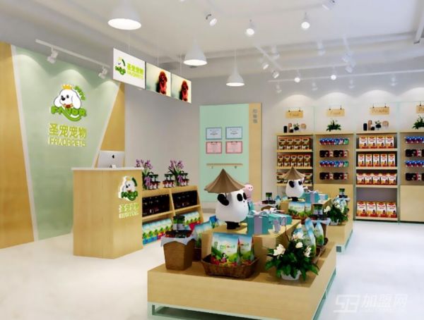 圣宠宠物店加盟