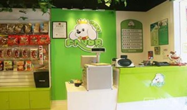 圣宠宠物店加盟