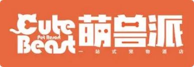 萌兽派宠物