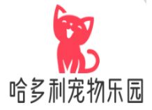 哈多利宠物乐园