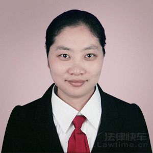 平台法律顾问团队