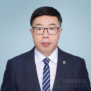 刘广军律师