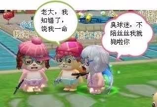 TX宣布停运QQ宠物 网友：那是我逝去的青春