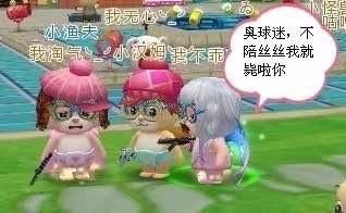 TX宣布停运QQ宠物 网友：那是我逝去的青春