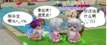 TX宣布停运QQ宠物 网友：那是我逝去的青春