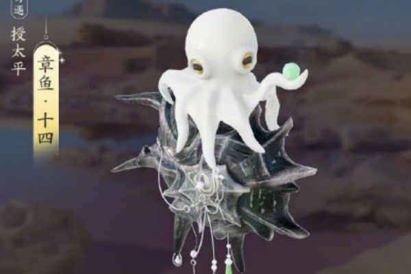 剑网3授太平宠物奇遇详细流程攻略
