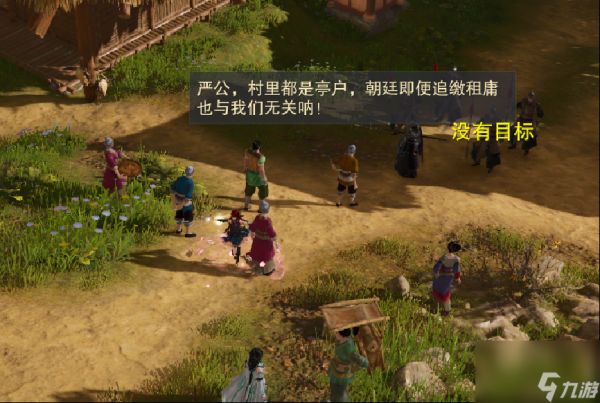 剑网3授太平宠物奇遇详细流程攻略