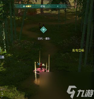 剑网3授太平宠物奇遇详细流程攻略