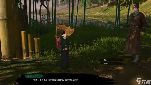 剑网3授太平宠物奇遇详细流程攻略